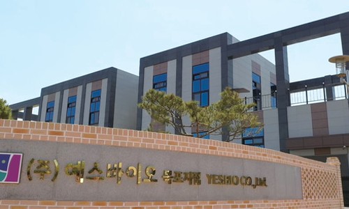 예스산업시스템 이미지