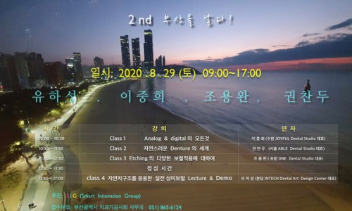 제주기공사 이미지