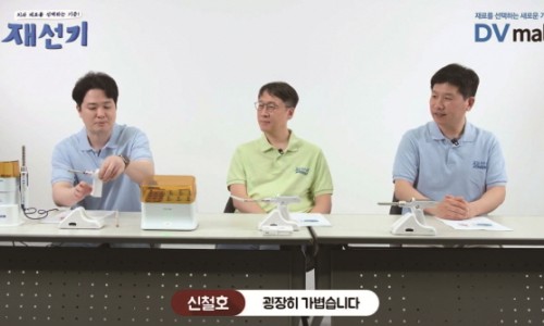 서울로뎀치과 이미지