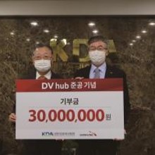 신흥 DV HUB(물류센터) 이미지