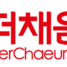 더채움 이미지