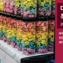 대흥테크(주) 이미지