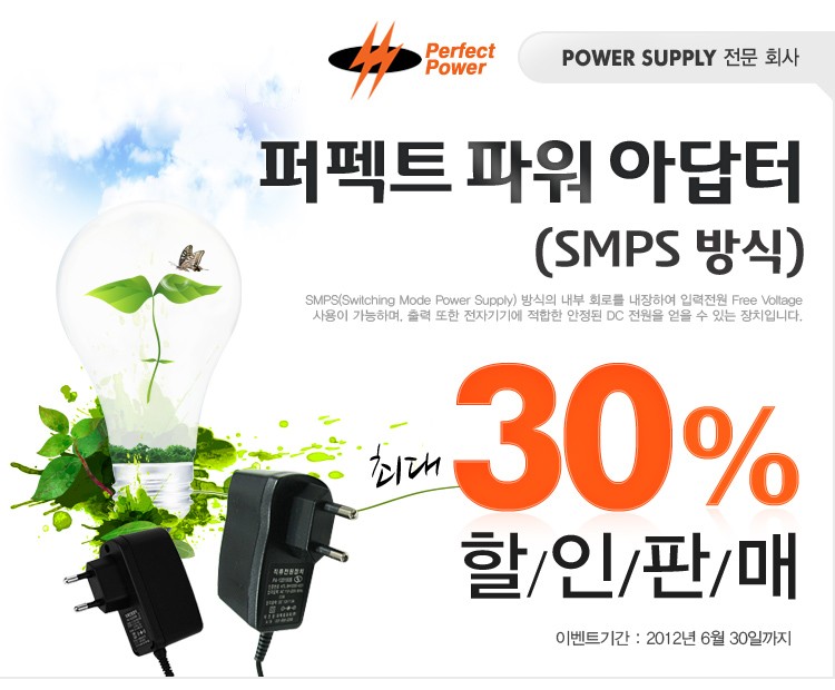 파워DC마트 이미지