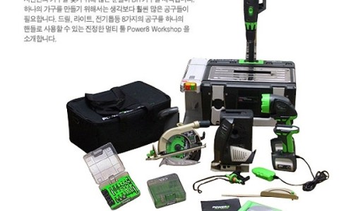 파워DC마트 이미지