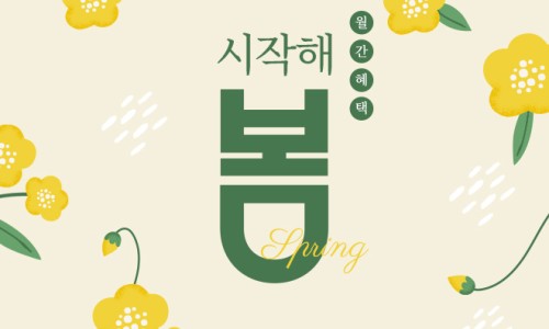 한솔요리커피제과제빵아카데미 이미지