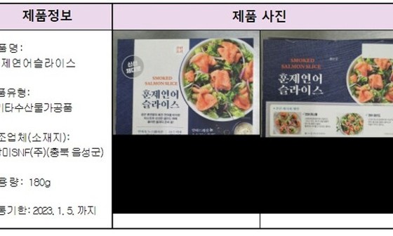남미SNF 이미지