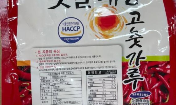 농성원푸드 이미지