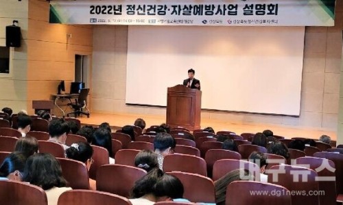 경상북도사방기술교육센터 이미지