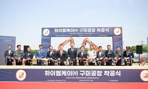 엘에스전선(주)구미공장 이미지