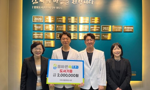 박상균내과의원 이미지