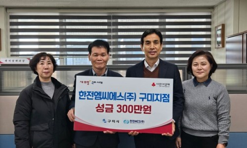 한국전력공사구미지점 이미지