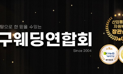 최동성&정성스튜디오 이미지