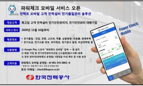 대한모바일 이미지