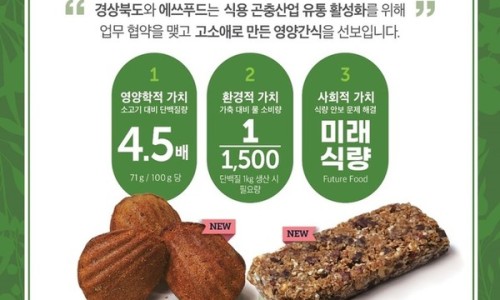 대한육가공 이미지