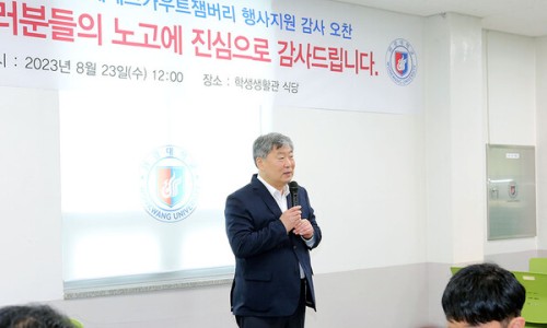 원광대 교직원식당 이미지
