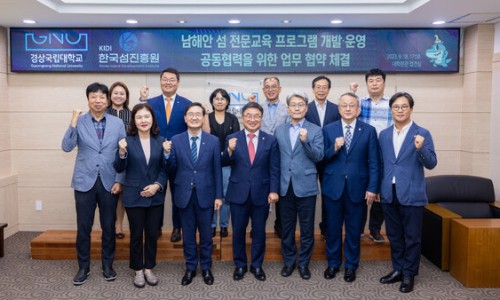 한국개발교육진흥원 이미지