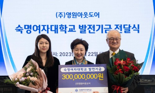 영원아웃도어 이미지