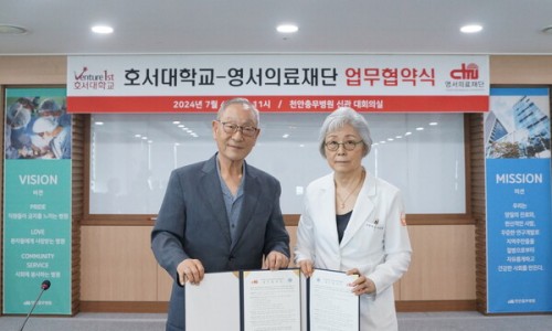 영서의료재단의 이미지