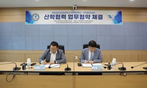 베리워즈 이미지