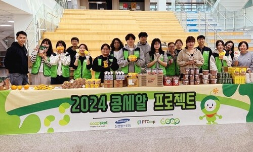 한국대학생활협동조합연합회 이미지
