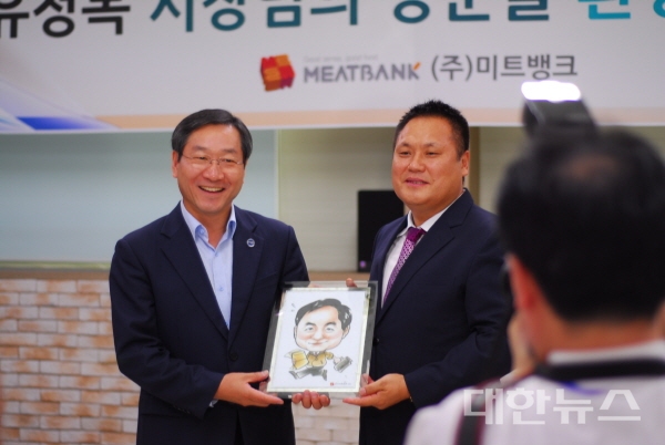현대미트 이미지