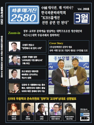 삼성회원권거래소 이미지