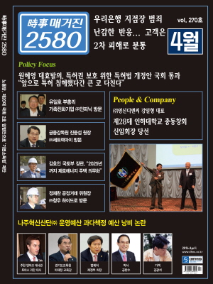 (주)디엔씨 이미지