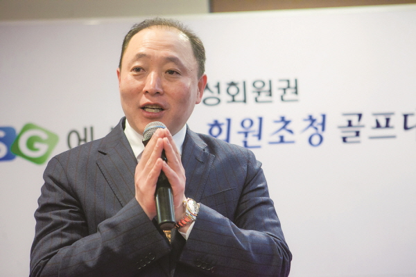 삼성회원권거래소 이미지