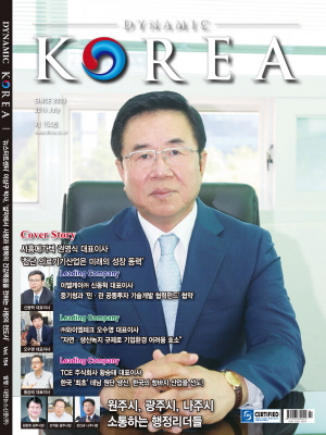서흥개발 이미지
