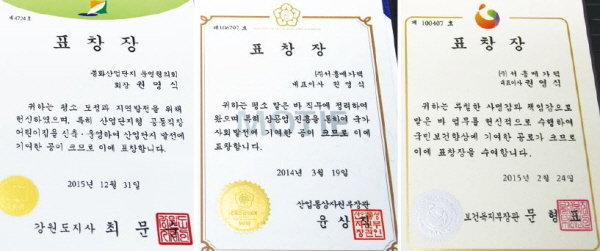 서흥개발 이미지