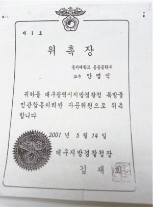 지앤비건설(주) 이미지
