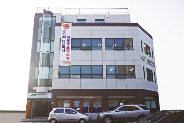 영진설비 이미지