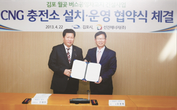 육운산업 이미지