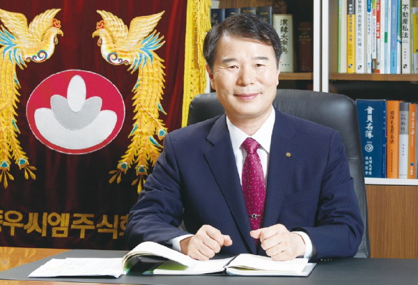 동우씨엠(주) 이미지