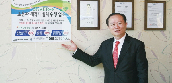 세이버투플러스 이미지