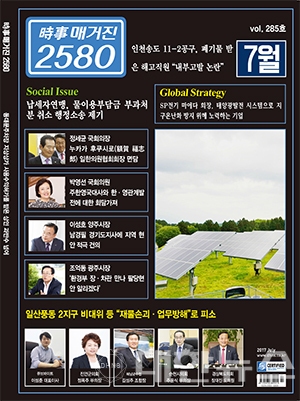 한길전기 이미지
