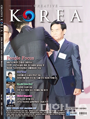 안전가스텍 이미지