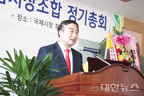 금산홍삼조합 이미지