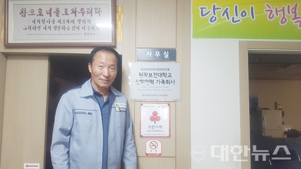 (유)나눔푸드 이미지