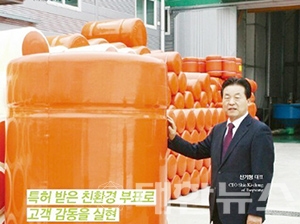 (주)태광환경 이미지