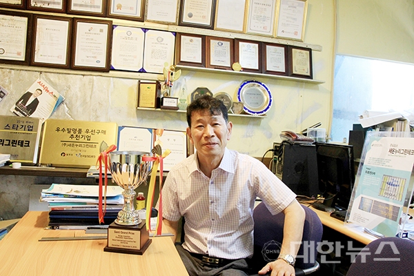 그린테크 이미지