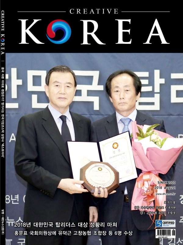 고창농협 하나로마트 이미지