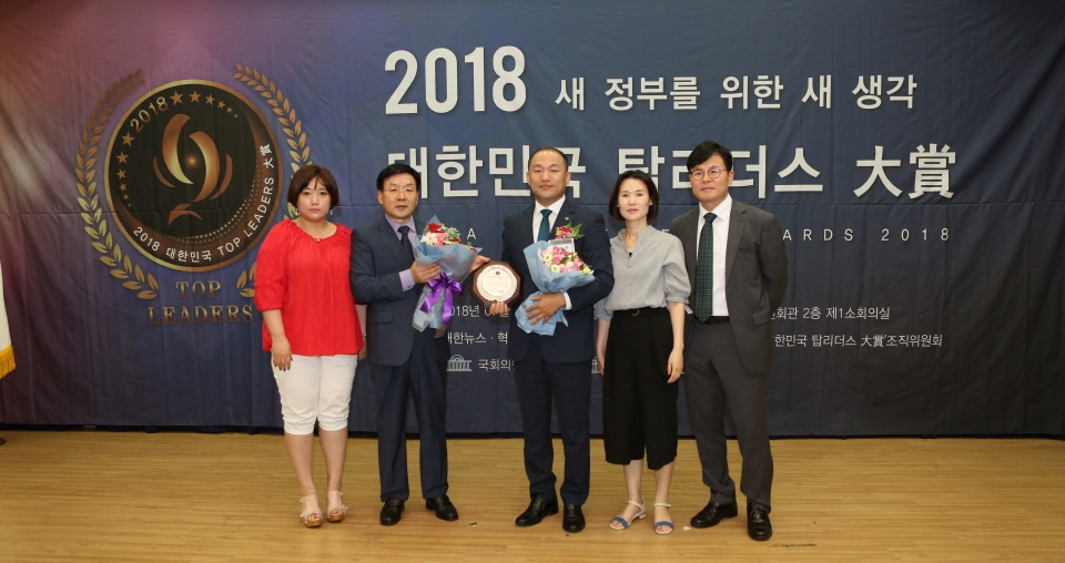 대한교육연구소 이미지