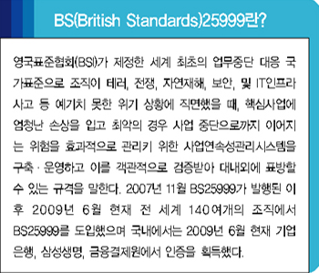 LIG엔설팅 이미지