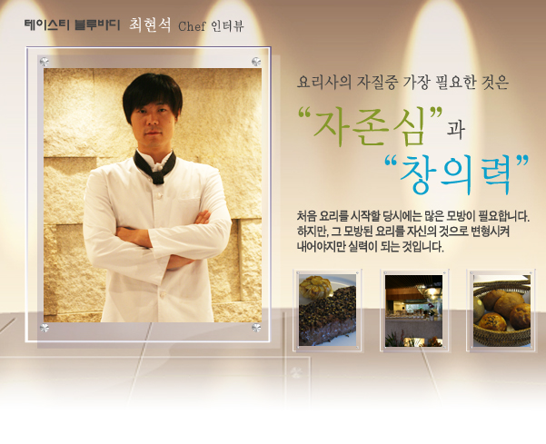 테이스티스토리 이미지