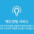 에이치알가구 이미지