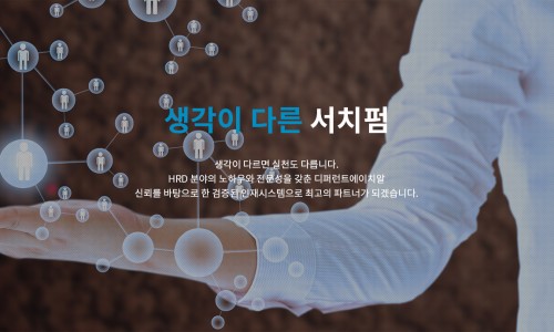 에이치알가구 이미지