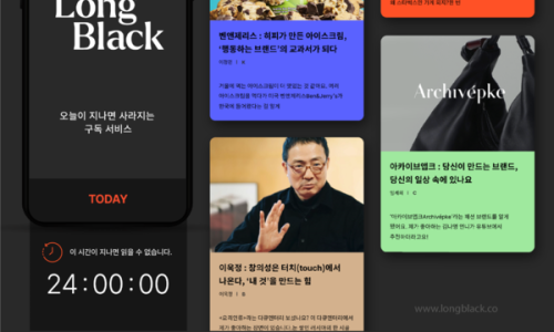 블랙폴 이미지