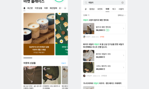 디마 마케팅 이미지