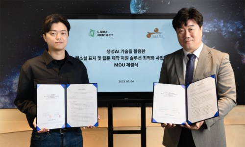 크릭앤리버엔터테인먼트 이미지
